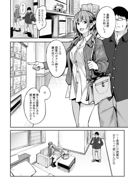 Page 46 of COMIC AOHA 2021 Aki