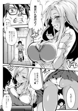 Page 64 of COMIC AOHA 2021 Aki