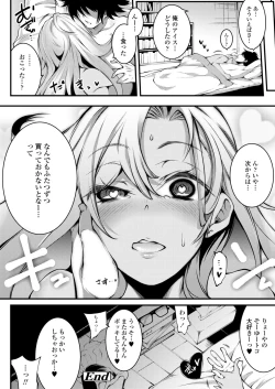 Page 92 of COMIC AOHA 2021 Aki