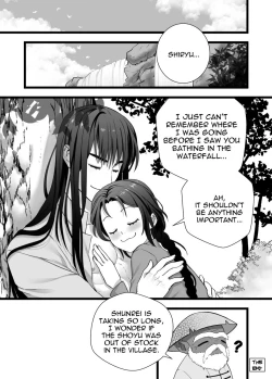 Page 10 of Rozan Rendezvous