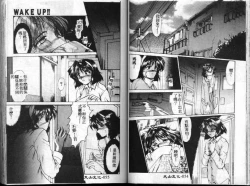 Page 26 of Wake Up!!