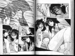 Page 60 of Wake Up!!