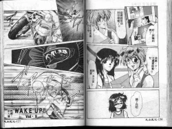 Page 66 of Wake Up!!