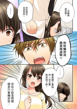 Page 1 of 幼馴染にイかされるなんて…!同居初日に喧嘩エッチ1-10