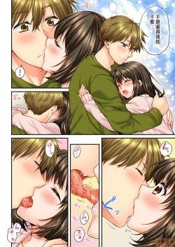 Page 9 of 幼馴染にイかされるなんて…!同居初日に喧嘩エッチ45-46