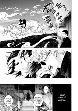 Page 23 of Kura no Ryuukeichi