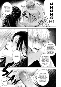 Page 47 of Kura no Ryuukeichi