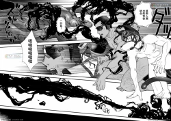 Page 47 of Tatakae!+++!! 3