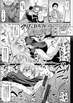 Page 145 of NTR na Sekai