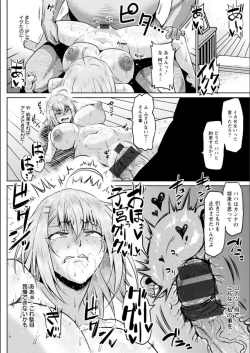 Page 176 of NTR na Sekai