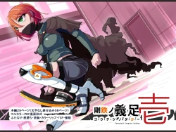 Page 1 of Warui Futanari Kanbu ni Makete Kaizou Souchi ni Tsunagarechau Hero-san no Hanashi. Goutetsu no Dagger Ch. 1