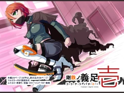 Page 30 of Warui Futanari Kanbu ni Makete Kaizou Souchi ni Tsunagarechau Hero-san no Hanashi. Goutetsu no Dagger Ch. 1