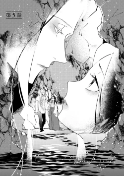 Page 107 of Oeyama suimutan utsukushiki oni no toraware hime | 大江山醉夢逸話 美麗的鬼與被囚禁的公主 Ch. 1-5