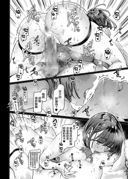 Page 159 of Last Mall