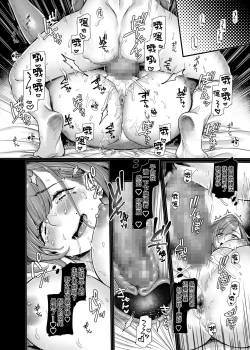 Page 23 of Last Mall