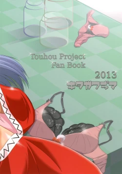 Page 28 of Okusama wa Makaishin na Kanojo