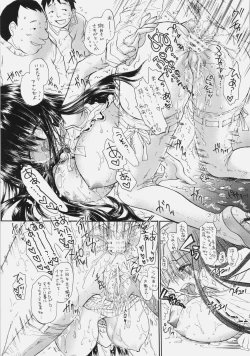 Page 34 of Shoujo Gesshoku Soushuuhen 2005-2009