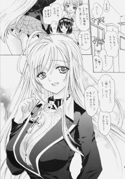 Page 4 of Shoujo Gesshoku Soushuuhen 2005-2009