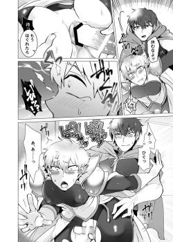 Page 24 of Seikishi ga Madoushi ni Kateru Wake ga Nai