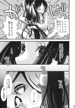 Page 4 of Renai Mousou