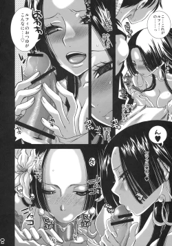 Page 7 of Renai Mousou