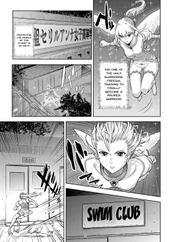 Page 4 of Seigun no Tami Freejia - Kakusei no Yuuwaku  | Holy Warrior Freejia's Awakening Temptations