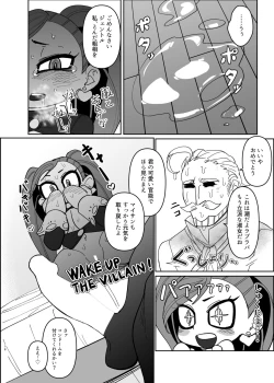 Page 19 of Power of Love