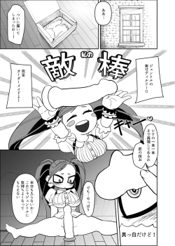 Page 4 of Power of Love