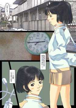 Page 1 of Yoshuu to Fukushuu