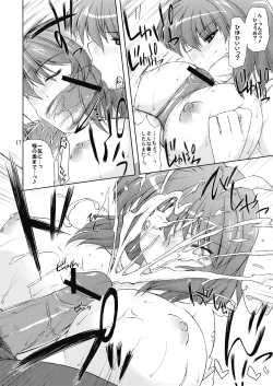 Page 18 of Taiyou no Hatakenite Sorekara + Paper