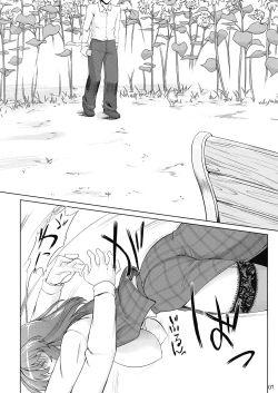 Page 8 of Taiyou no Hatakenite Sorekara + Paper