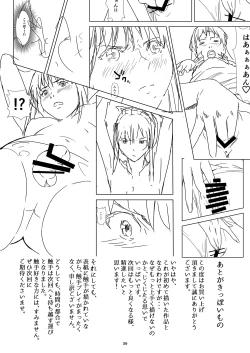 Page 38 of Seigun no Tami Freejia - Kakusei no Yuuwaku | Holy Warrior Freejia's Awakening Temptations