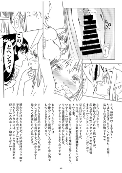 Page 39 of Seigun no Tami Freejia - Kakusei no Yuuwaku | Holy Warrior Freejia's Awakening Temptations