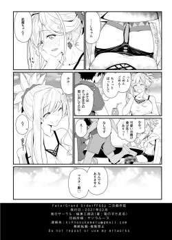 Page 27 of GIRLFriend's 18