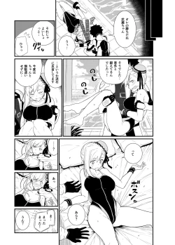 Page 4 of GIRLFriend's 18