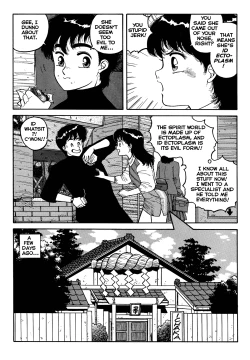 Page 20 of Wingding Orgy: Hot Tails Extreme #1