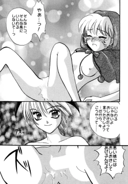 Page 20 of Maniac Love