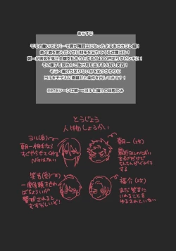 Page 18 of CO Dou 2020 R18