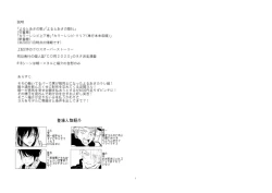 Page 2 of CO Dou 2020 R18