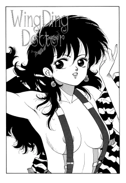 Page 21 of Wingding Orgy: Hot Tails Extreme #3