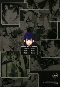 Page 33 of Dragon slave