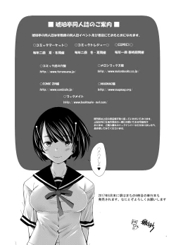 Page 27 of Hitozuma Iemoto o Onsen Ryokou ni Tsuredashite Konyoku Roten Buro de Nakadashi Shitemimashita
