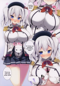 Page 32 of BAKUNYU TRAINING