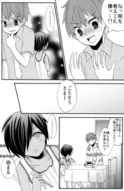 Page 9 of Summer Days