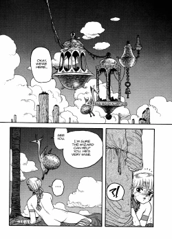 Page 17 of Hot Tails 07