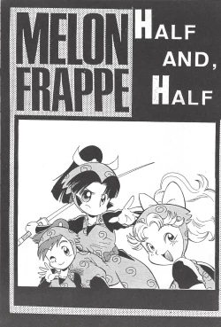 Page 2 of M.F.H.H. VOL. 7