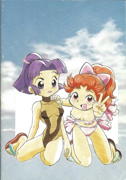 Page 31 of M.F.H.H. VOL. 7