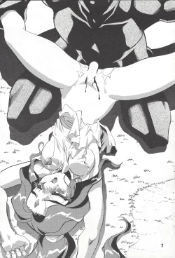 Page 6 of M.F.H.H. VOL. 7