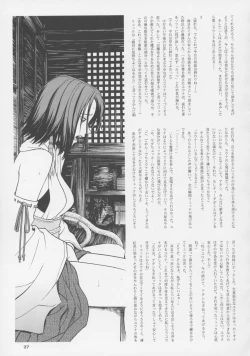 Page 36 of GYUNN GYUNN 12