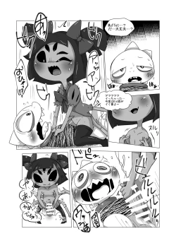 Page 7 of Guruguru Makimakid-kun
